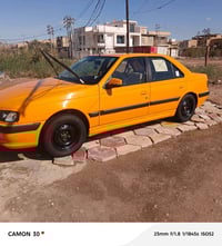 بارص زيرو • كفاله عامه • ميسان العماره