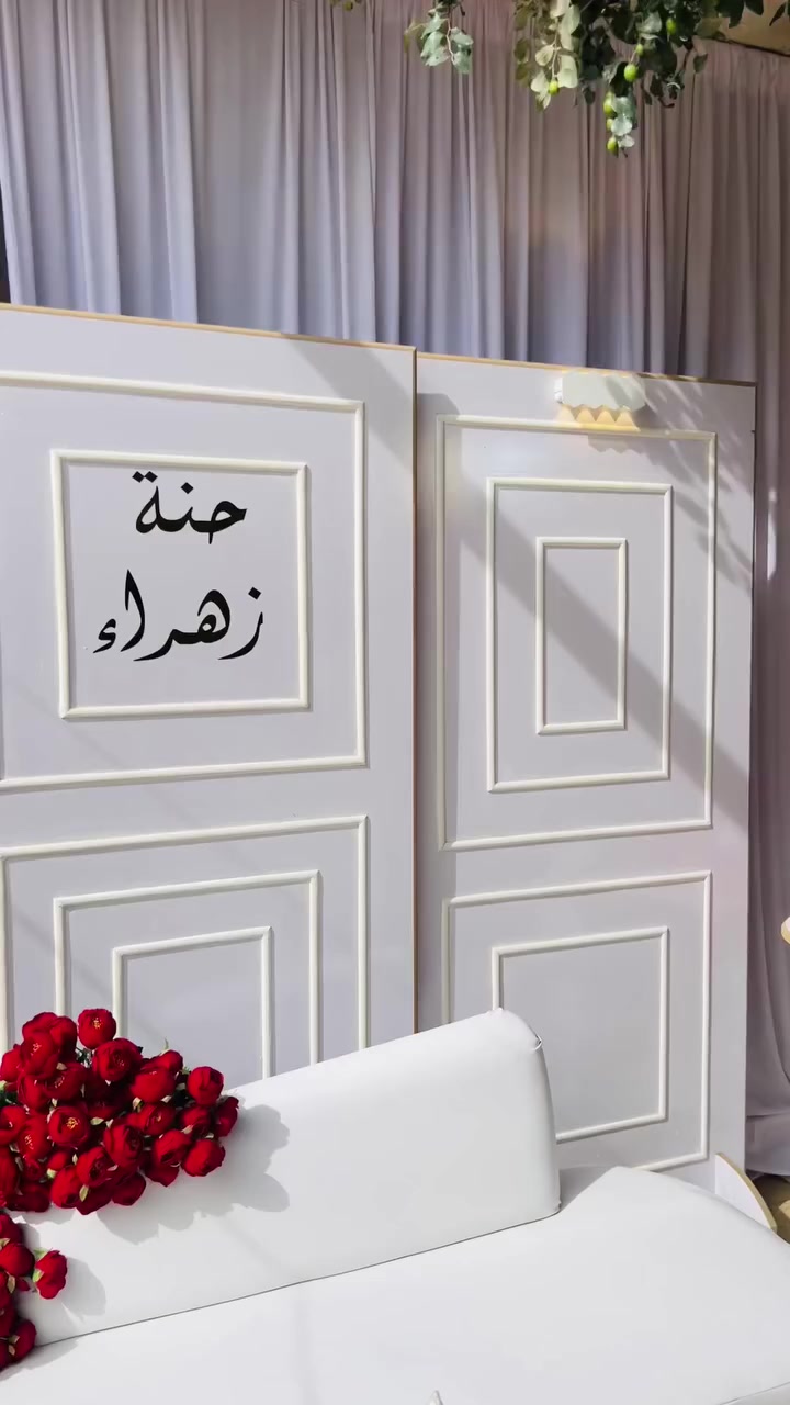 الديكور الخلفي للبيع سعر الديكور150البصره***********
