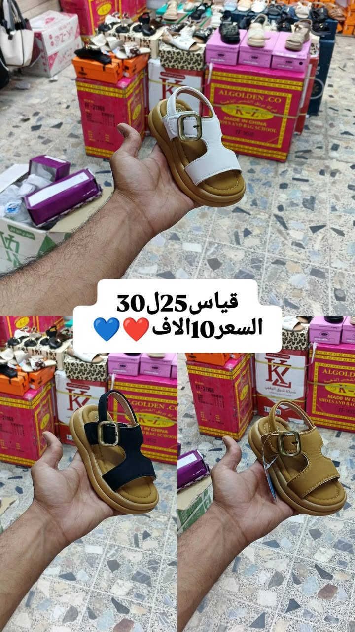 سبع البور/السوداني/اسم المحل الحذاء الذهبي❤💙


**إذا كنت صاحب هذا الإعلان وتريد حذفه لأي سبب، رجاءا أرسل رسالة إلى الدعم الفني**
