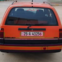 استيشن • ١٩٩١ • كركوك