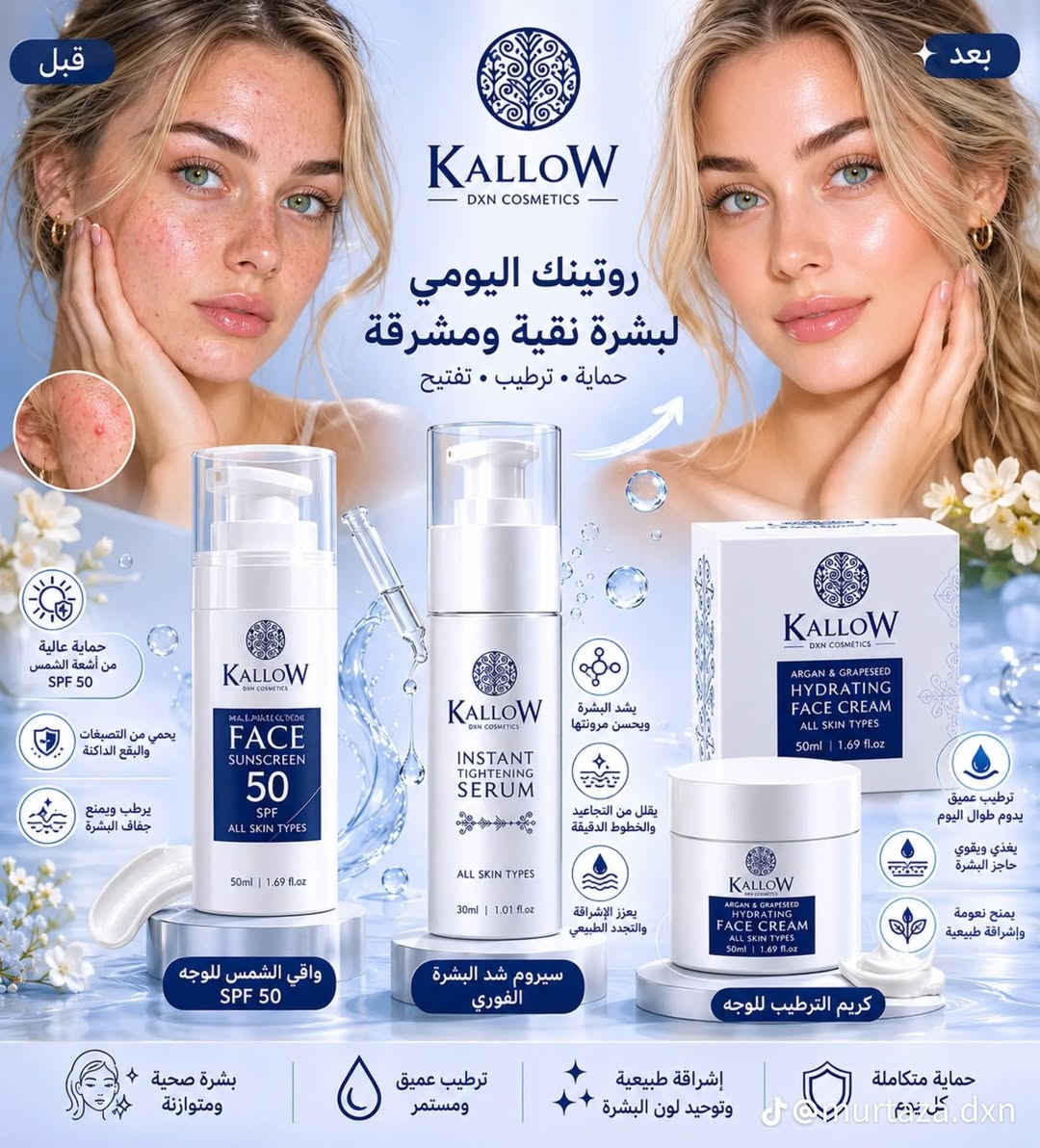 من اريق في فوائدة  فعالي لي البشرة


**إذا كنت صاحب هذا الإعلان وتريد حذفه لأي سبب، رجاءا أرسل رسالة إلى الدعم الفني**