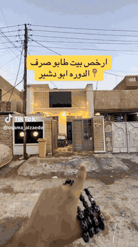 الدورة أبو دشير • بيت ١٠٠م • ملك صرف