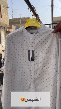 ملابس • للبيع