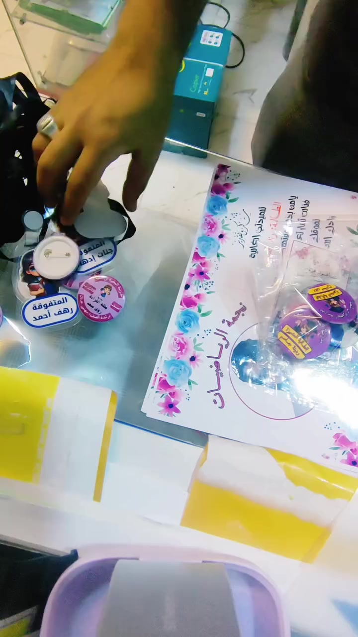 مكتبة احمد الرمادي قرب شارع خاشع من جهة المدارس مجاور افران المرسومي ومجاور مجمع الشيخ ومجاور مدرسة الصحابة يتوفر توصيل لجميع انحاء العراق 
وتساب ***********
