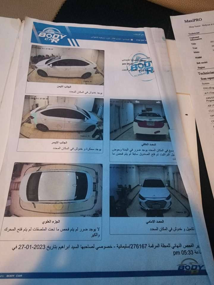 يأبه سلام عليكم سياره النترا موديل 18 سياره كله جديده السعر 135 وبيه مجال المكان بغداد ابو غريب الحصوه رقم تلفون *********** متواجد خاص
