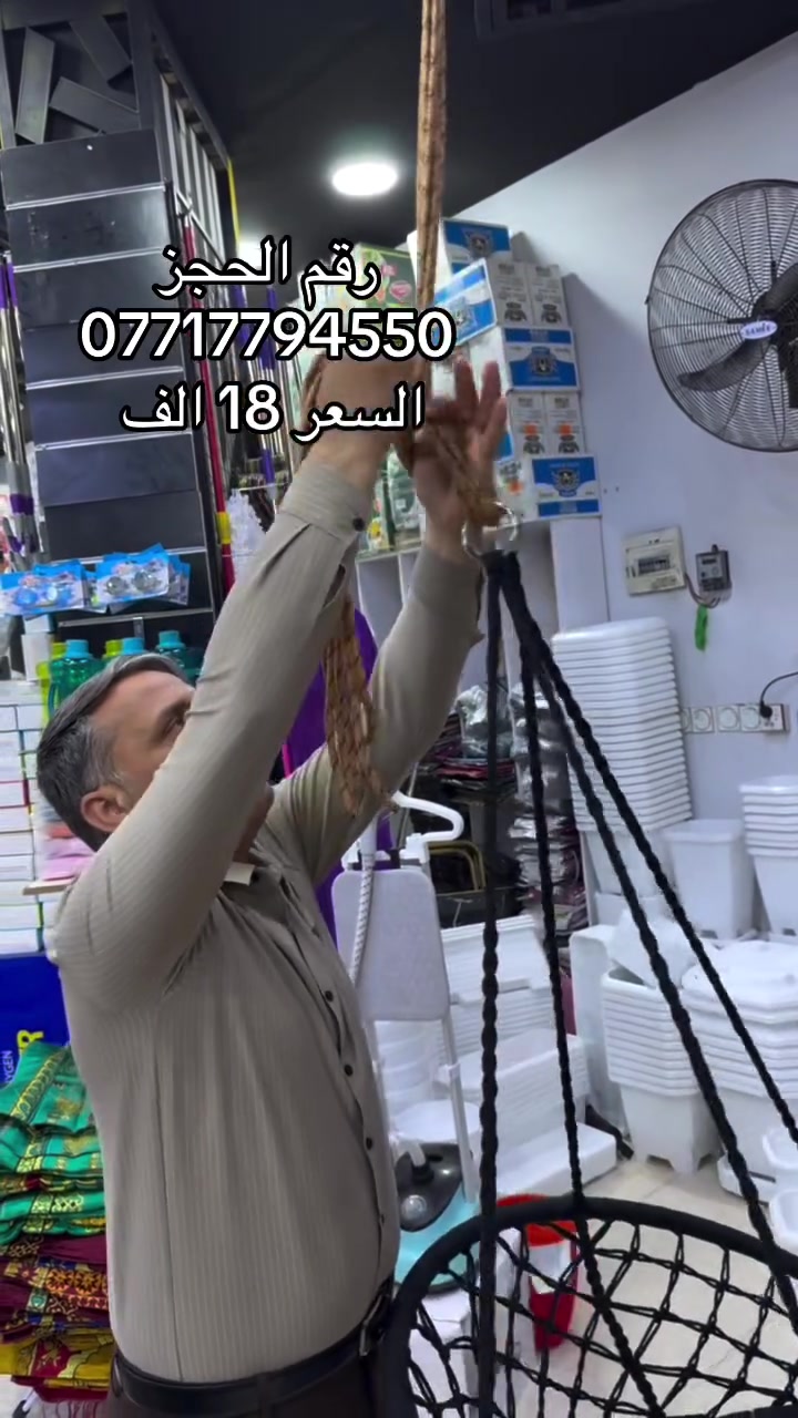 مرجوحه عش العصفور. السعر 18الف 
متوفر توصيل لجميع مناطق العراق


**إذا كنت صاحب هذا الإعلان وتريد حذفه لأي سبب، رجاءا أرسل رسالة إلى الدعم الفني**