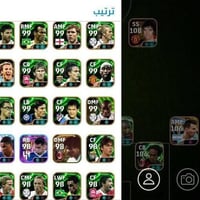 تبديل حساب • حساب بيس • وجه لوجه