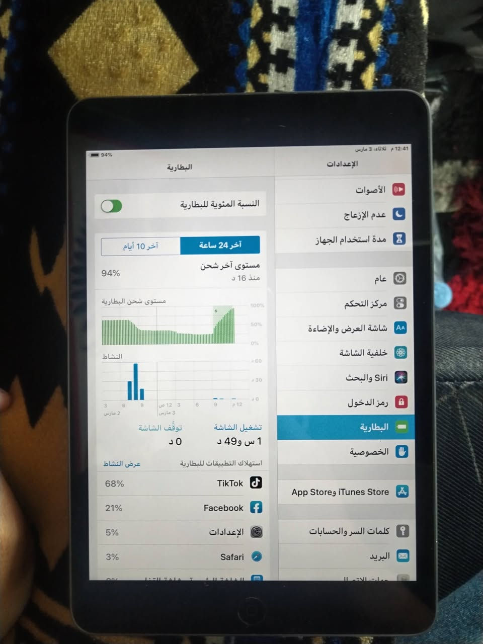 للبيع او مراوس ويه موبايل ادفع سعر عجبني ابيعك الخاص مفتوح


**إذا كنت صاحب هذا الإعلان وتريد حذفه لأي سبب، رجاءا أرسل رسالة إلى الدعم الفني**