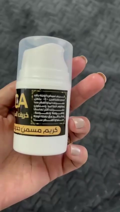 🔥 إذا التصبغات والكلف والخطوط الرفيعة مأثرة على إطلالة بشرتج… فهذا المنتج هو الاختيار اللي يستحق التجربة!
✨ كريم المشاهير من أكثر المنتجات المميزة للعناية بالبشرة، يساعد على تحسين مظهر التصبغات والكلف وآثار التعب، ويمنح بشرتج نعومة وإشراقة ولمسة فخمة مع الاستخدام المنتظم.
🤍 لأن ثقتنا بيه عالية…�✅ ضمان على المنتج.�✅ جودة مضمونة.�✅ النتائج تختلف من شخص لآخر حسب طبيعة البشرة والالتزام بالاستخدام.
لا تخلين بشرتج تنتظر… دلليها وارجعي لها النضارة اللي تستحقها. ✨
📩 راسلينا عالخاص للحجز والاستفسار.


**إذا كنت صاحب هذا الإعلان وتريد حذفه لأي سبب، رجاءا أرسل رسالة إلى الدعم الفني**