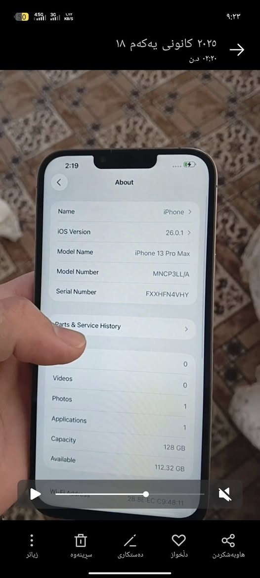 السلام عليكم إخوتی     سعر فقط 440 الف
مکان الجهاز  داخل کوت طوصیل کوت  مجانی  
 
اقرە المنشور  نضافە 100  
اجیناکم ابعرض خاص 
اجهزە کلە جولسوک 
ایفون 13  بروماکس 
فقط مبدلە بیهم الشاشە ولشاشە 
زین 
3 خیارات الشاشە 
معروض للبيع:
اسعار خیالی 

📶 ثنائي الشريحة  1  ای  سيم)
💾 سعة 128GB
📱 
🔋 البطارية بلادی من 88  شركة Apple، 
فیس ایدی بلادی
کامرات بلادی 
نیهاای ماملعوب بلخریطە 
سعر    فقط  440 الف  قفل 
معە احتراماتی الی موشرای لایکتب من کیفە سعر قفل 

=عندی طوصیل جمیع محافضات 

الجهاز نظيف جداً، شغال 100%، وما عليه أي ملاحظات
جاهز للاستعمال فوراً 👌

للتواصل وإرسال السعر:
📩 واتساب: ***********
