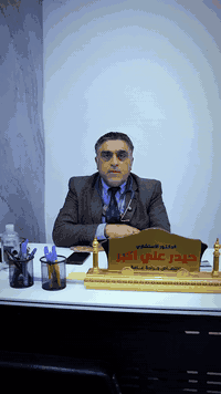 👏تم بعون الله أفتتاح عيادة طبيب الأستشاري  الدكتور (حيدر علي أكبر )👏 أ...