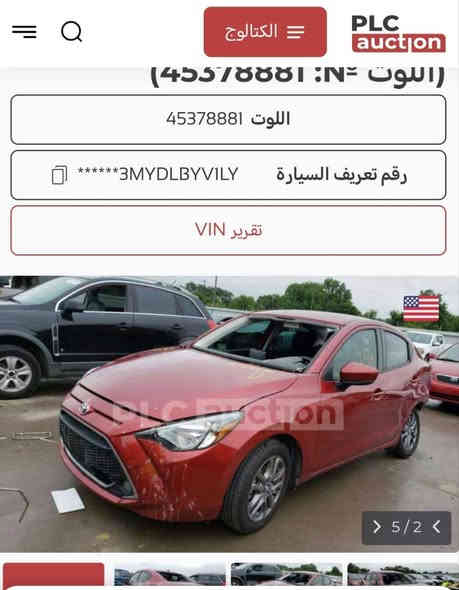 تويوتا يارس موديل 2020 وراد امريكي لون ماروني ماشية 43 الف ميل.. حادث بسيطموضح بالصور +جاملغ امامي جهة الصدر انطخت ابغداد.. مكان سيارة بغداد سعر مطلوب 113 ورقة سيارة كاملة متصرف عليها دينار للاستفسار *********** واتس اب بعد ساعة 4 عصرا
