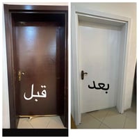 نجار أبواب • أربيل