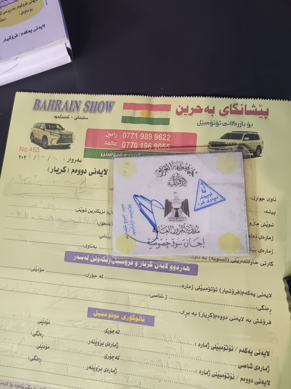 هاي سيارتي الموستنك 
راوستها  بسياره وطلعت حديده


**إذا كنت صاحب هذا الإعلان وتريد حذفه لأي سبب، رجاءا أرسل رسالة إلى الدعم الفني**
