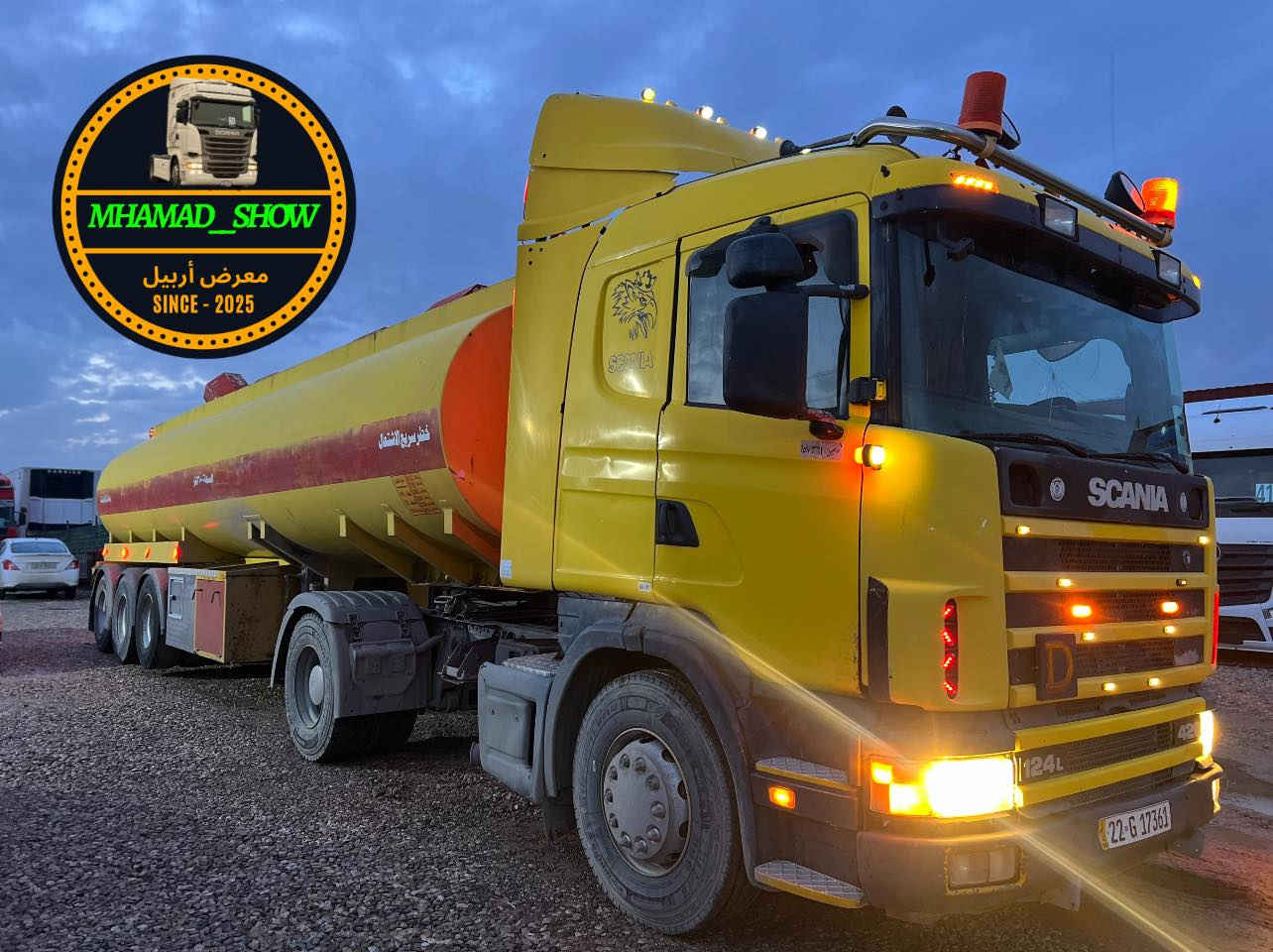 سلام عليكم 
ماشاءالله تبارك الله✅  
نوع سيارة/ إسكانا  تك ويل دبل قمارة سبرينك امامي    
نوع صهريج/ فصال موصل ثلاث محاور دبل تاير بلادي 
موديل راس/ 2004
حجم/ R420
لون/ اصفر 💛
قماره / ناصي 
مواصفات/ تبريد- رتايدر - سوبا  - كاسيحه- بوري بلاجيكتور  
گير/ عادي كلاج
رقم/ أربيل جديد
سنوية جديد
سعر كامل/ 265$ شدتين و خمسة و ستين ورقة بيها مجال 26,500$ دولار
استفسار 
*********** محمد
*********** ابو علي
*********** ئامانج
*********** ابو ميلان
*********** ابو جاسم
عنوان/ معرض أربيل - أربيل - طريق كركوك - قشتبه - مقابل شريكه أوزير 
 رجاء الاتصال قبل الساعة ١٠ لليل
استفسار 
موقع معرض 
https://maps.app.goo.gl/8UyDNR9GPi6D7iiZA?g_st=ipc
