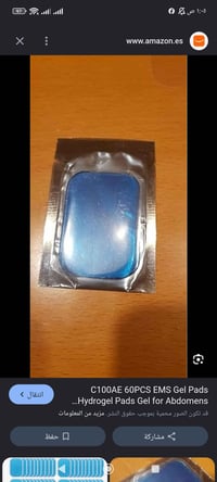 لاصقات • ٢٥قطعة • خاص