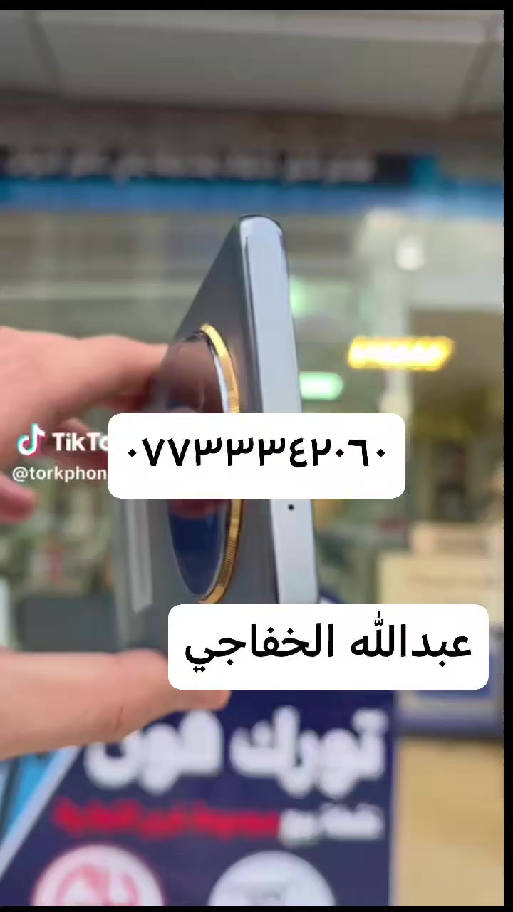 بدون ملحقات هونر x9c*****256-12+12 مراوس او بيع 
سماوه ....نضافه وكفاله شرط


**إذا كنت صاحب هذا الإعلان وتريد حذفه لأي سبب، رجاءا أرسل رسالة إلى الدعم الفني**