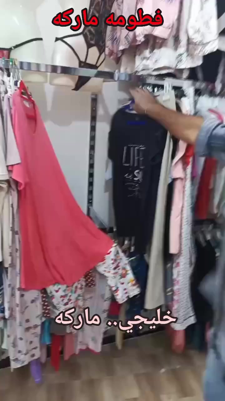 عنوان المحل ذي قار قضاء الرفاعي بداية شارع البريد من جهة السايدين قرب أسواق حمودي الضالمي


**إذا كنت صاحب هذا الإعلان وتريد حذفه لأي سبب، رجاءا أرسل رسالة إلى الدعم الفني**