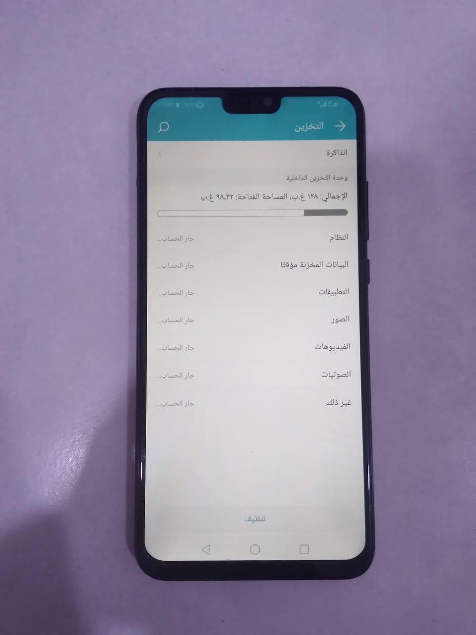 هونر للبيع او مراوس ذاكره 128 السعر 100وبي مجال 
فقط ضهر مكسور حله شارع 80


**إذا كنت صاحب هذا الإعلان وتريد حذفه لأي سبب، رجاءا أرسل رسالة إلى الدعم الفني**