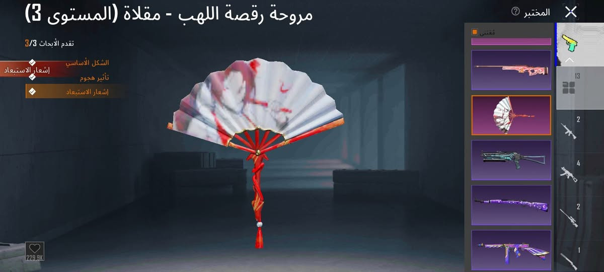 سلام عليكم حساب بوبحي لبيع تواصل خاص او ع رقم 
محافظه واسط //***********
رصيد او تحويل ماستر حساب مروبط داخلي فقط
