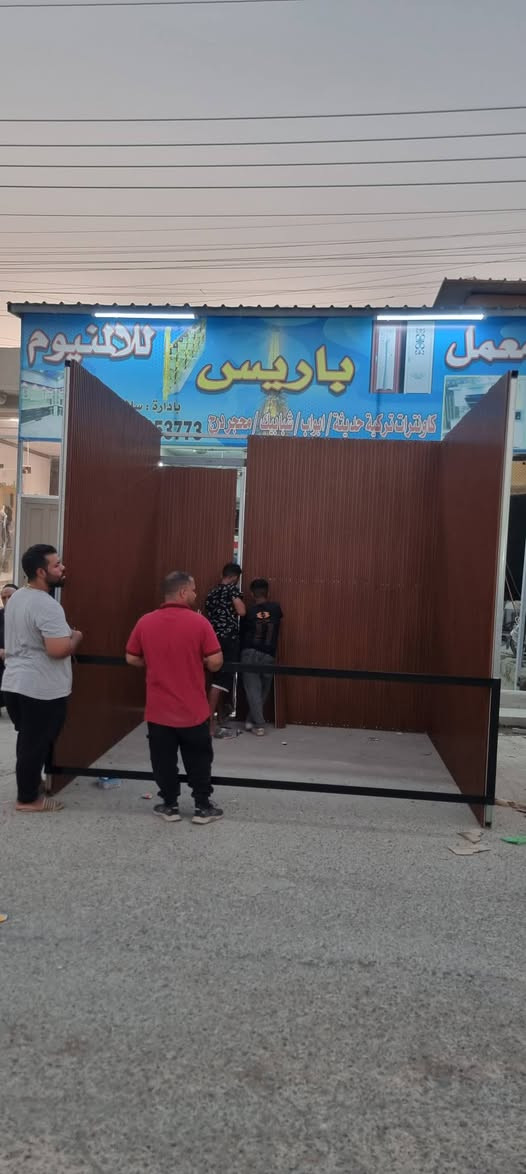 السلام عليكم
كشك كامل معه السقف
فتح وشد 
للستفسار اكثر ***********
