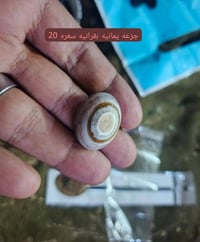 للتواصل 07818421378