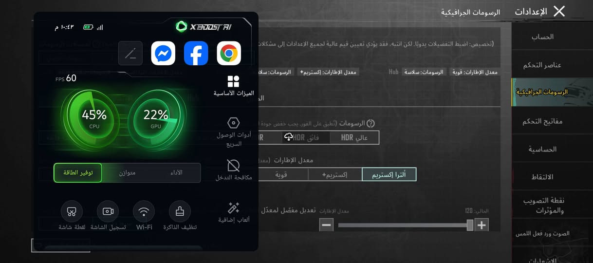 للبیع ومراوس

انفنیكس جیتی 20 برو
ذاکرە 256
رام 12
دبل سیم
سماعات ستیریو

معالج خارق میدیاتیك دایمنستي 8200الترا 4نانومتر 
بوبجي 120 فریم
کامیرا 108میکابیکسل
شاشە امولد 144هیرتز
بطاريە 5000 مللي  امبیر  و یدعم شحن سریع 45واط
جهاز کبس و مامفتوح 

سعر 275و  بیهە مجال کلش قلیل
ضمان 24 ساعە

رقم ***********
