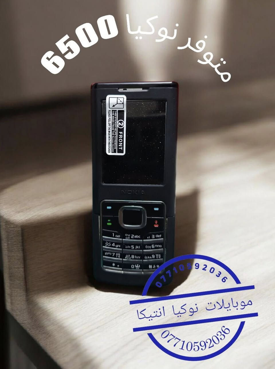 🔥
للحجز عن طريق المسنجر آجهزة كلاسيكيه لأصحاب الذوق الرفيع 🔥
التوصيل داخل العراق 
للطلب على الوتساب ***********
