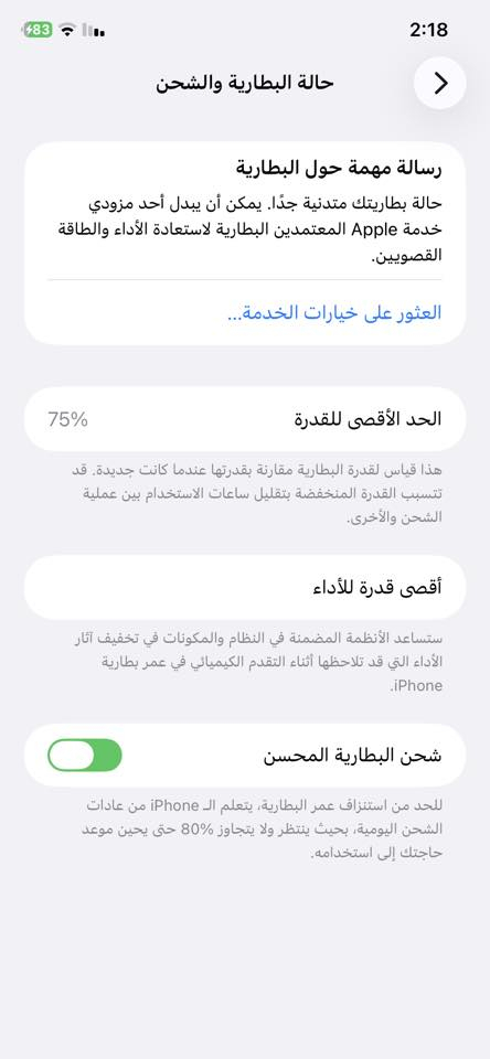 ايفون 11 عادي اللون احمر ذاكره 128 بطاريه 75 الجهاز مداخل تصليح ولا مفتوح يعني بلادي ؏ َ الشركة بي فطر بالضهر بس بالكلاسه يعني بالكزاز السعر 280 وبي مجال مكاني بغداد 

للتواصل بالتعليقات او خاص او واتس *********** وبالخدمه

