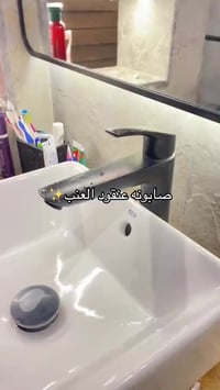 صابونه عنقود العنب  💚✨  ✨ مميزات المنتج:  • خالية من المواد الضارة ✨ 💚...