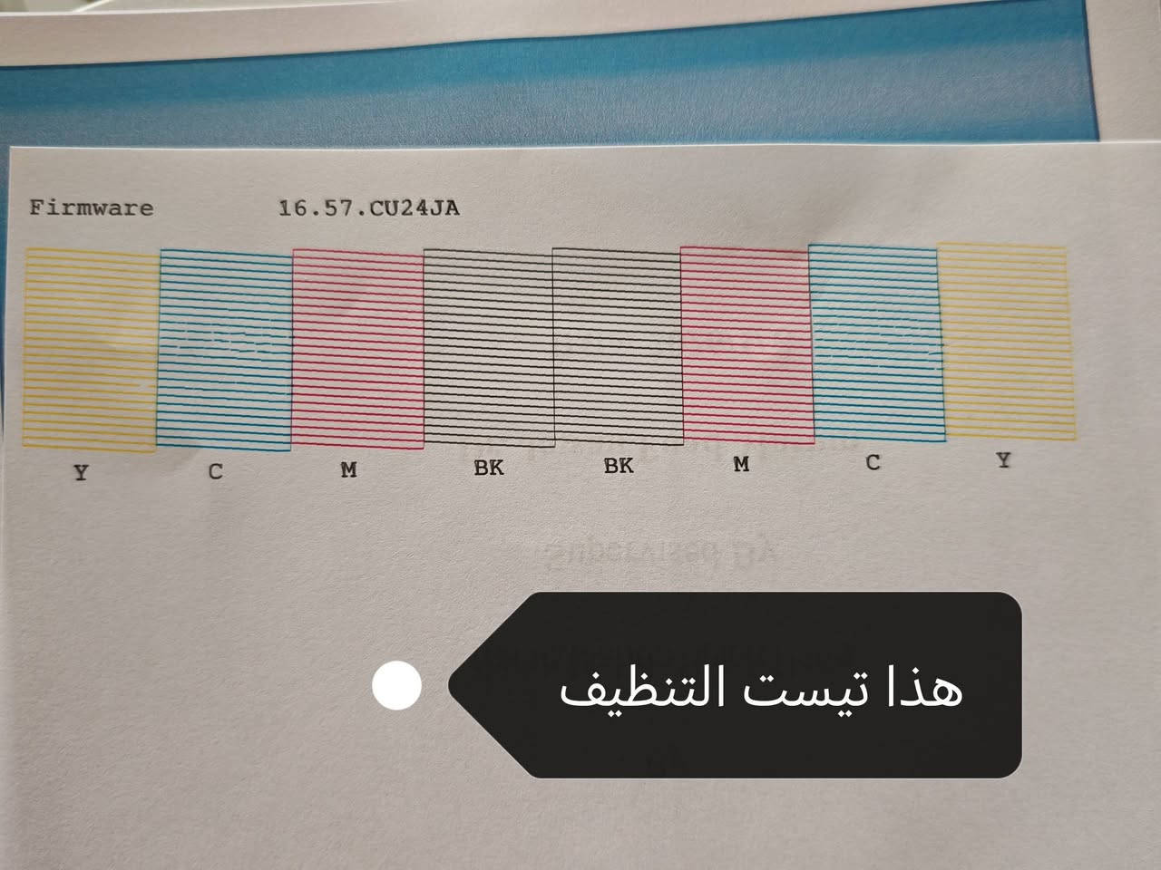 طابعة ابسون ٥٧١٠ للبيع
عدادها ٩٥ الف انطيك ضمان الف نسخه
الطابعة مو حيل تعبانة تمشي شغل وخير من الله ( حاليا اشتغل عليها ما متروكة )
تيست الطباعة و طباعتها و الألوان مالتها مرفق بالصور اكو خلل باللون الأزرق اعتقد تحتاج تنظيف و كلشي بسعره بعد
المجر الخلفي ما يسحب ورق و الفيدر ما يشتغل
سبب البيع اشتريت hp477 ف ما محتاجها
السعر ٢٥٠ الف غير قابل للتفاوض  لا يوجد توصيل 
المكان / بابل الحصوة طريق السريع بغداد بصرة الجسر الثامن
للتواصل / *********** - ***********
