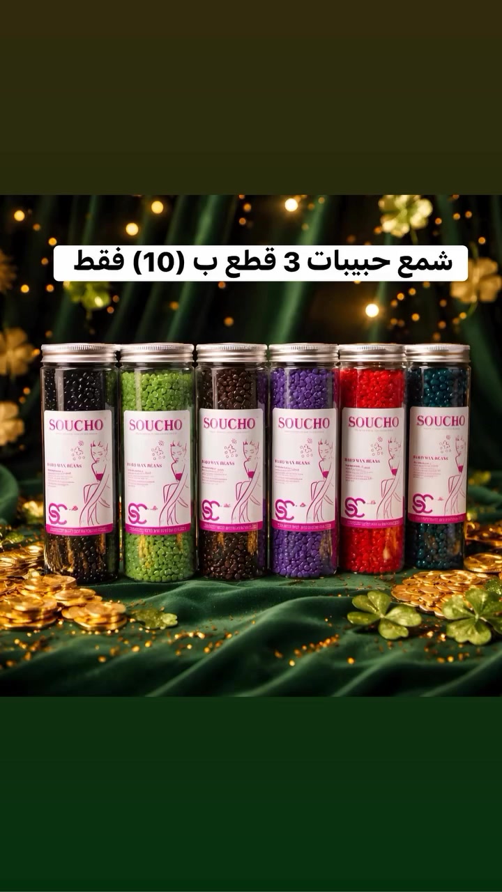 عروض وخصومات عيد الاضحى المبارك                               🎊🎉🎁

يعلن كوزمتك فراشه 🦋عن أقوى تخفيضات العيد 

🦋……. الخصومات تصل إلى 50‎%‎……🦋

والتوصيل داخل ناحيه الوحده يكون مجاني  للي يتجاوز طلبها عن (15 )الف 🤩😯من اليوم إلى اخير ايام العيد المبارك يدللون علينه متابعينا الحلوين 💋🌹

عبالكم خلصنا لااااااا  ؟؟؟؟
اكو هديه مكونه (من بوكس مكياج + توصيل مجاني )للي يتجاوز طلبها عن (25) الف 🎁

وكل عام وانتم بالف خير مقدماً بمناسبة عيد الأضحى المبارك🎊……


**إذا كنت صاحب هذا الإعلان وتريد حذفه لأي سبب، رجاءا أرسل رسالة إلى الدعم الفني**