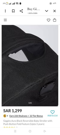 عربة أطفال • giggles aura • كرسي قلاب 3مستويات