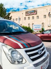 خط موظفين • جامعة ديالى • جامعة بلاد الرافدين