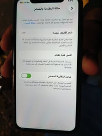 ايفون 11عادي شرق اوسط السعر 300مكان بياع ‏‪0776 726 7611‬‏