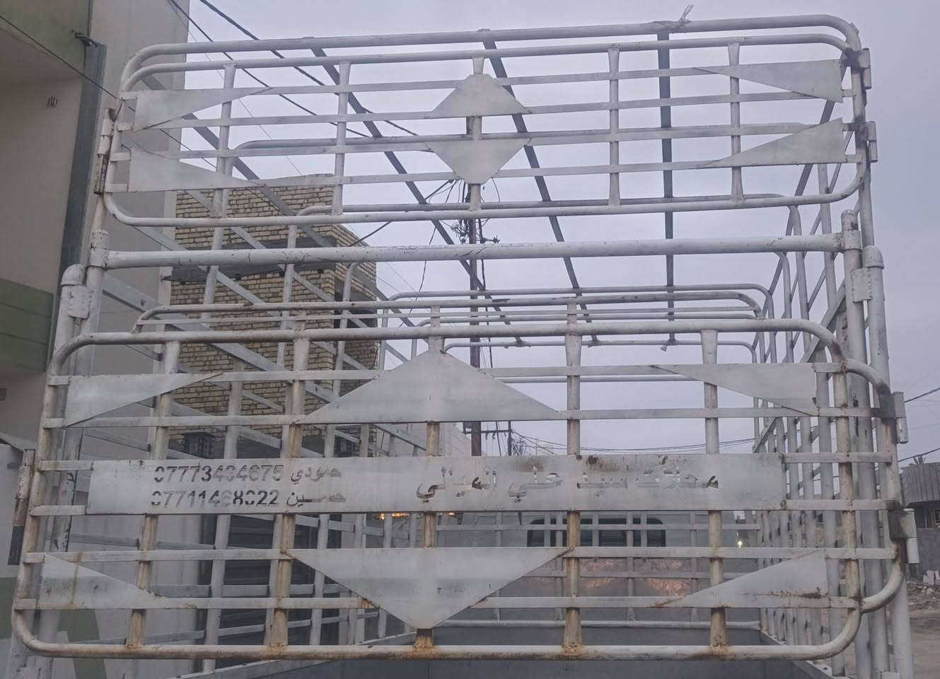 محجر اللبيع ***********
