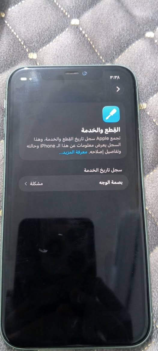 سلام عليكم 11 عادي للبيع ما داخل صيانه ابد جهاز نضيف بطاريه 95 بلاد فقط فيس ايدي متوقف سعر خاص يرهم مراوس مكان كربلاء فريحه ملحقات فقط كارتون


**إذا كنت صاحب هذا الإعلان وتريد حذفه لأي سبب، رجاءا أرسل رسالة إلى الدعم الفني**