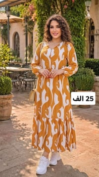 ملابس • تنزيلات • تخفيضات • عروض • البسة • ازياء