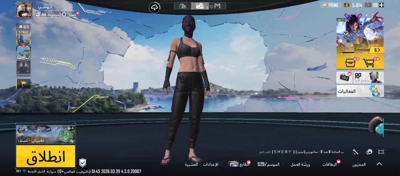 حساب ببجي للبيع قيم وأخذ المثك33 التطوير 9 مستوى 64 وبي شدات مشحون 6سيزنات


**إذا كنت صاحب هذا الإعلان وتريد حذفه لأي سبب، رجاءا أرسل رسالة إلى الدعم الفني**