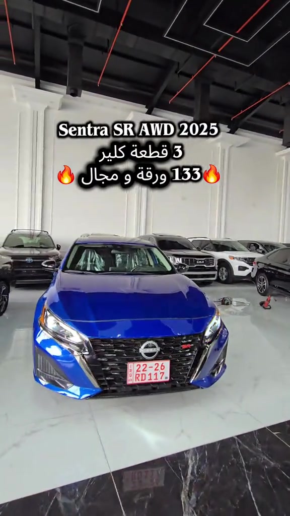 Sentra SR AWD 2025 للمزید من المعلومات اتصال مع هذا الرقم  (0750 253 3151) بۆ زانیاری زیاتر پەیوەندی بەم ژمارەیەوە بکە  (***********) #کوردستان🇹🇯️ #iraq #kurdistan #دهوك_زاخو_سليماني_ئاكري_ئامیدی_هولیر #baghdad 
