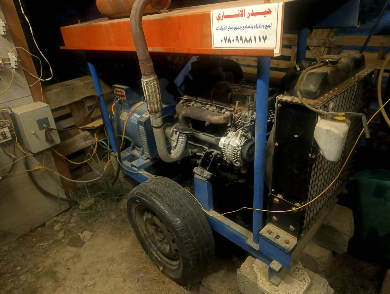 مولده محرك كيا للبيع 2071  لا تنقص ولاتبخر 30كيفي العنوان بغداد أبو غريب ***********

