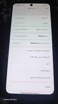 ريدمي نوت ١٢ • ١٢٨ • نضيف