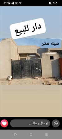 مشتمل زراعي • ١٠٠م • مسجد المعز