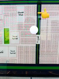 الطوبة والنخيلة • افراز النفط • ٢٥٠م