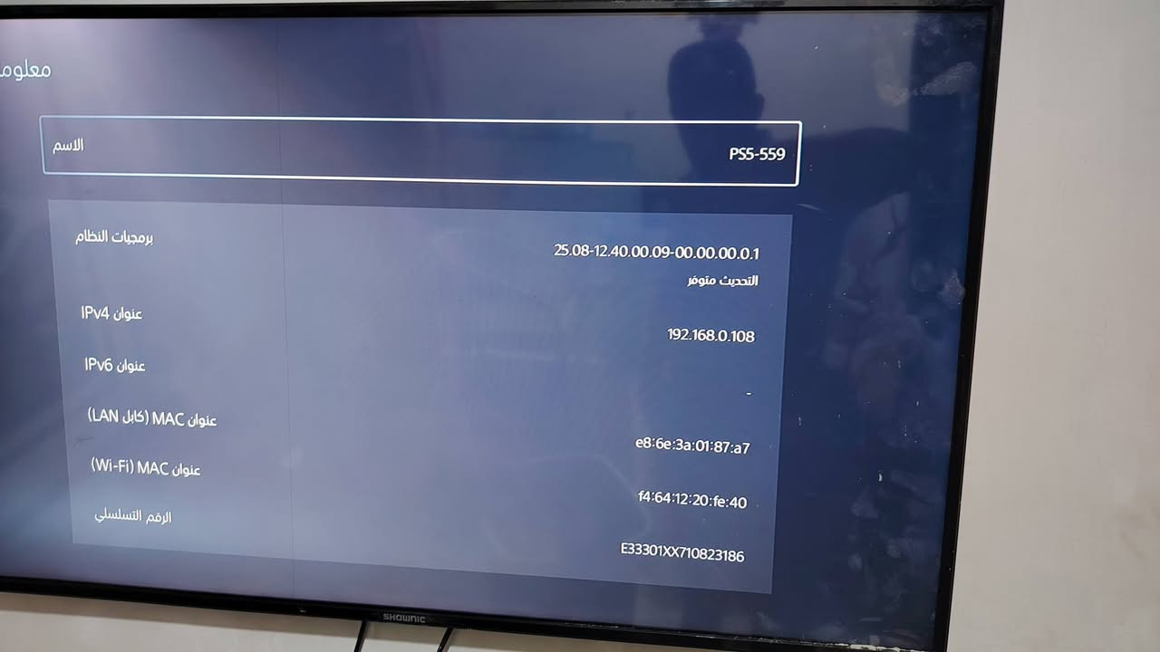 السلام عليكم
بلي 5 فات اون لاين كامل مع جويستك وكارتونة استخدام قليل 
السعر 600 الف
مكان بغداد الطوبجي
للتواصل ***********
