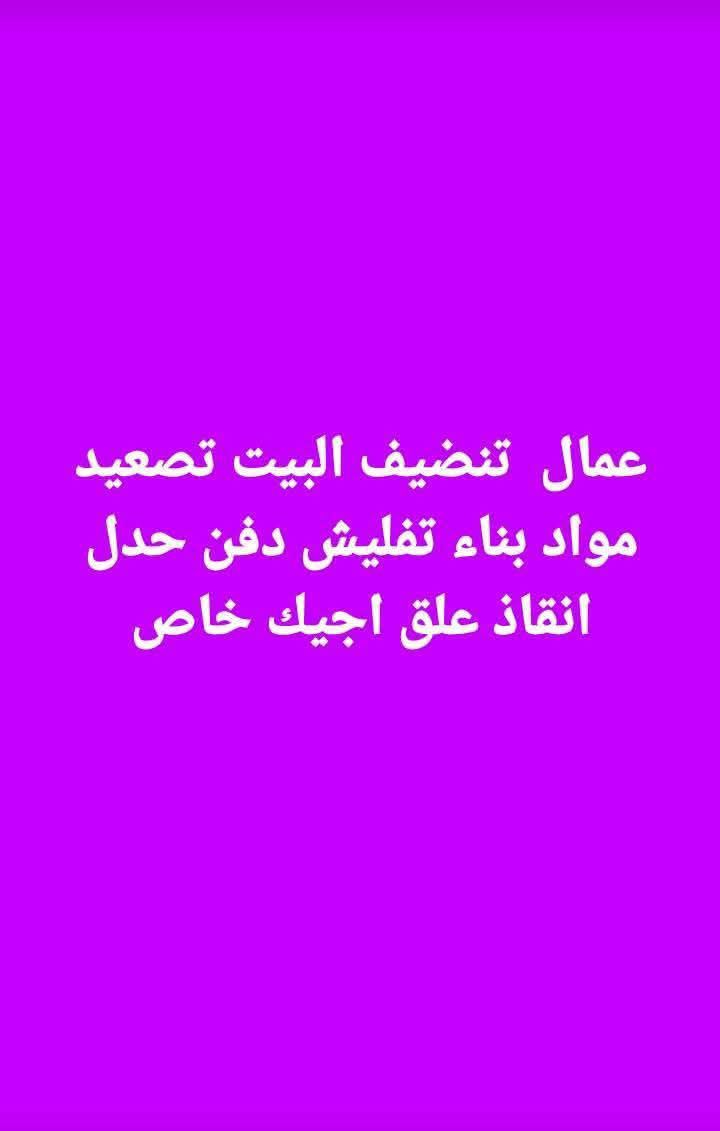 ***********
