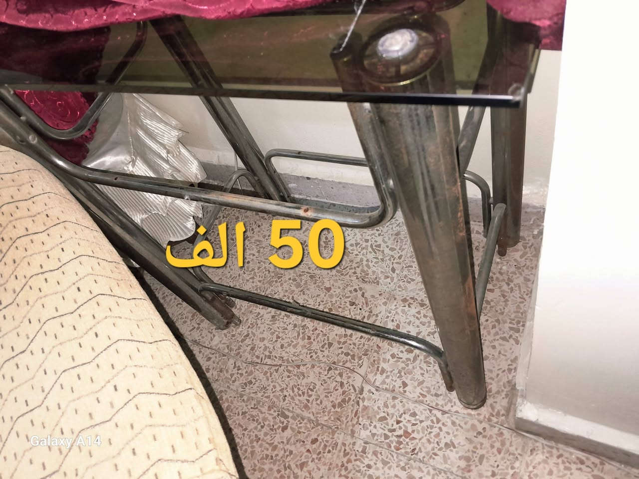 يا جبار يارب للبيع اغراض السعر مكتوب ع الغرض للتواصل 0953314890 تواجد حمدانية ٦٠٦ سكرة صغيرة


**إذا كنت صاحب هذا الإعلان وتريد حذفه لأي سبب، رجاءا أرسل رسالة إلى الدعم الفني**