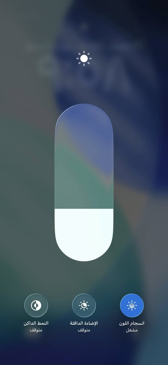 ايفون 13 برو ماكس بعده جديد للبيع او مراوس :- 
لون مميز بحري ✅
ذاكره 256 ✅
نموذج M ✅
بطاريه 75 نزلت بسبب التحديث انطيك بيها ضمان تطول يوم كامل شحنه حيل حيل ممتاز لانو  بطاريه بلادي ✅
ضهره نضيف ✅
محدث لاخر تحديث ios 26.2 ✅
شاصيه كفاله حت من الزلغ ✅
فيس ايدي شغال ✅
شاشه 3 خيارات ✅
الجهاز استخدام شخصي وحيل جديد مستبدل فقط شاشه حالها حال الاصلي افضل واحسن نوعيه بل سوك   والباقي كله بلادي وع وضع الشركه السعر 490
العنوان بغداد الكرخ او باب معضم
***********
