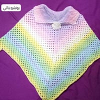 بونشو بناتي • ديوانية • القادسية