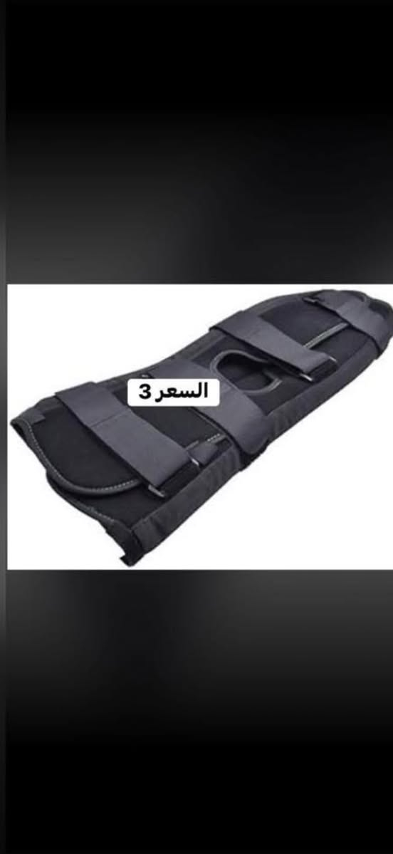 يوجد توصيل جميع المحافظات متواجد فيس وواتساب***********
